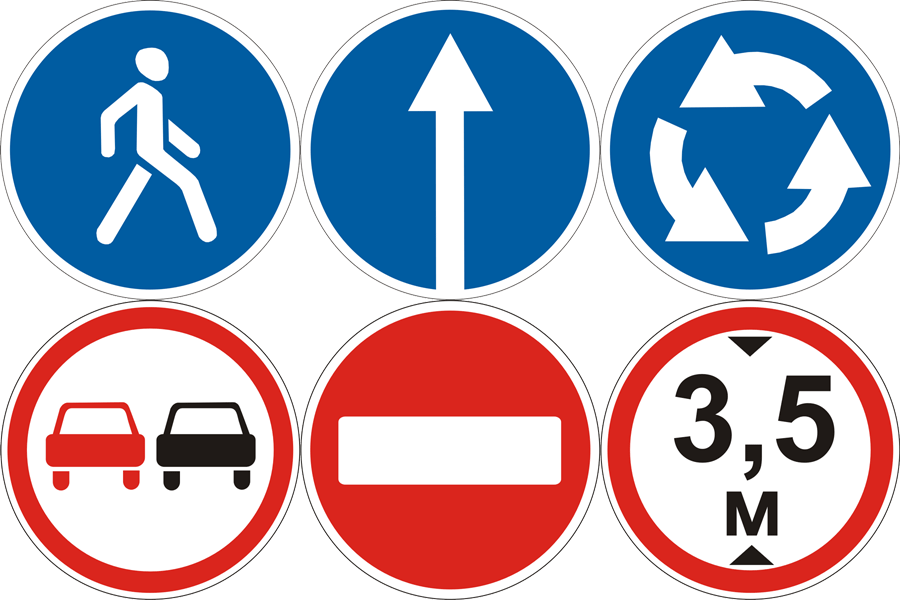 Снятся Дорожные знаки