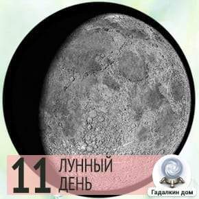 24312 Лунный календарь на 6 октября 2022 года: описание дня и рекомендации астрологов